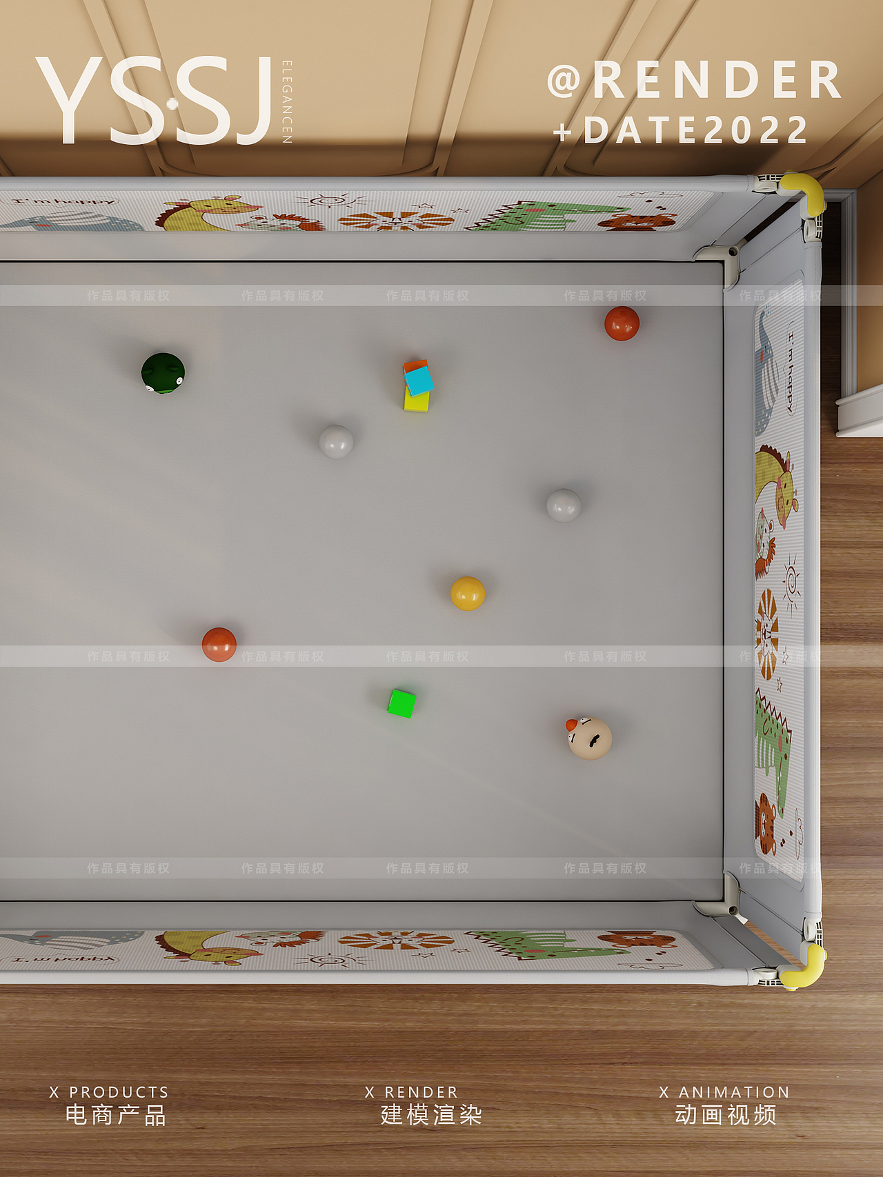 床护栏3d建模渲染