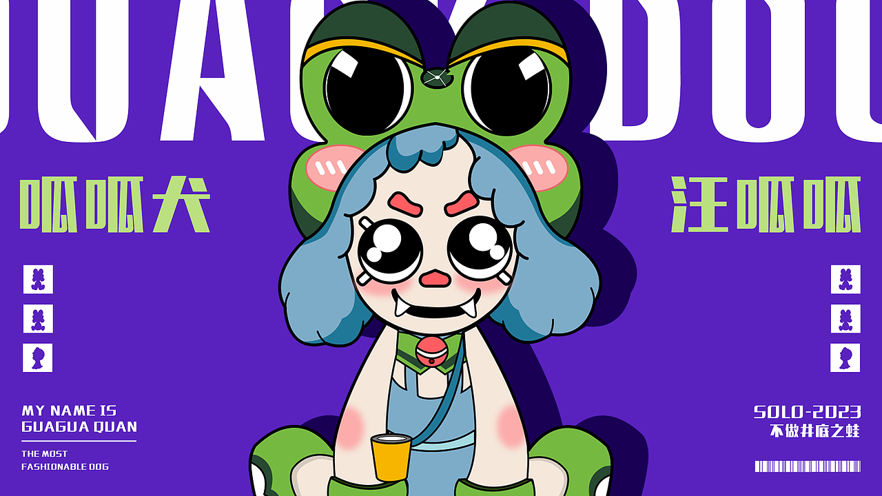 汪汪队来袭！狗狗的潮流文化（图ZMzI0MTgyNTUy） - IP形象 - 站酷设计师哈哈小梦原创素材 - 站酷ZCOOL