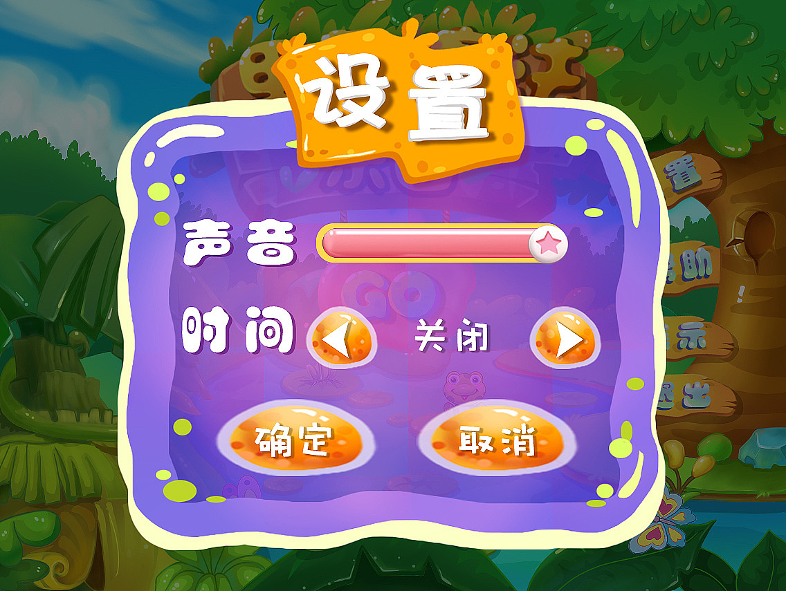 AR益智教育app界面