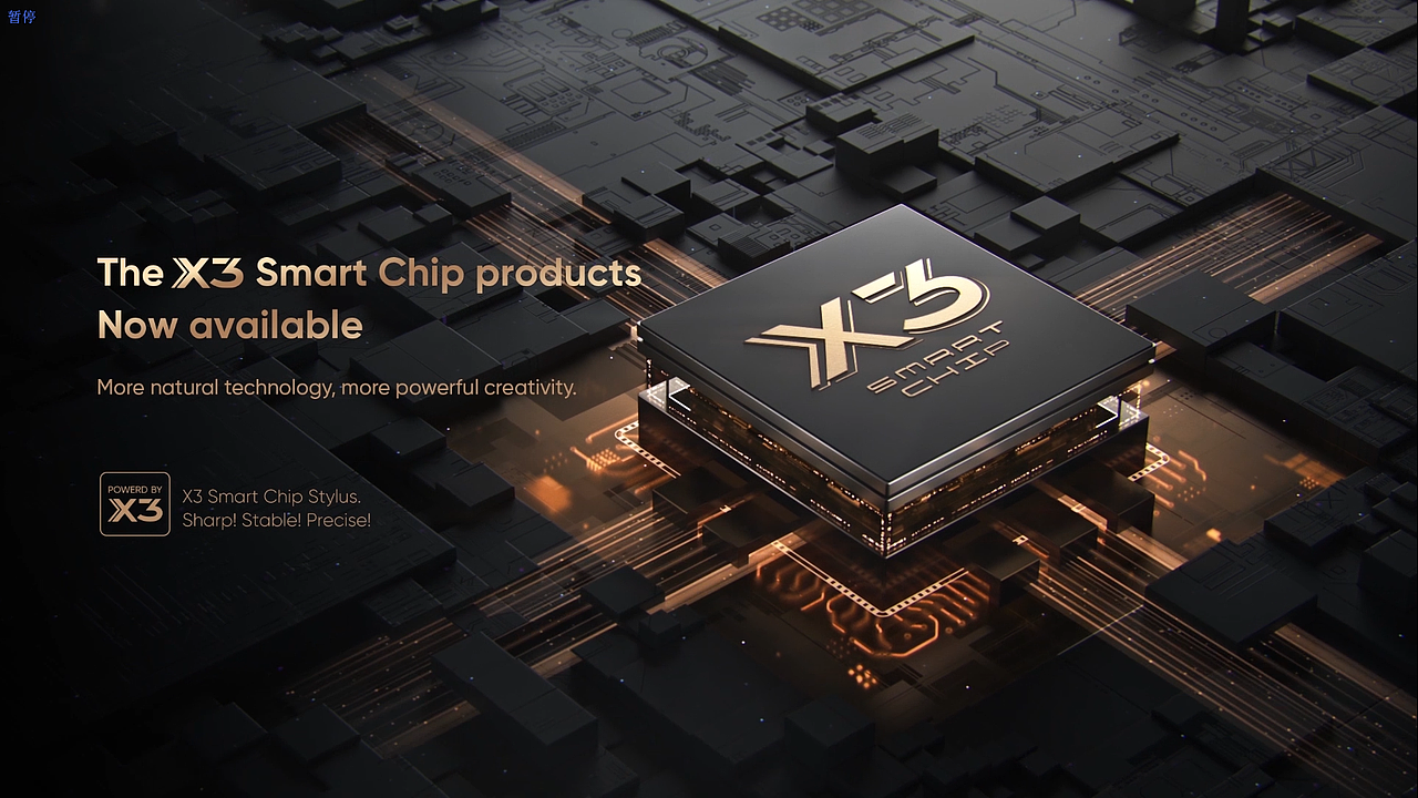 The X3 Smart Chip（图ZMzQ2ODgzOTgw） - 产品 - 站酷设计师Alice糖原创素材 - 站酷ZCOOL