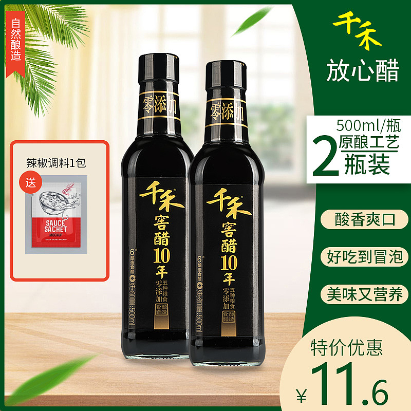 直通车、主图（图ZMzQ1MTE1ODky） - 电商 - 站酷设计师橘子味小周原创素材 - 站酷ZCOOL
