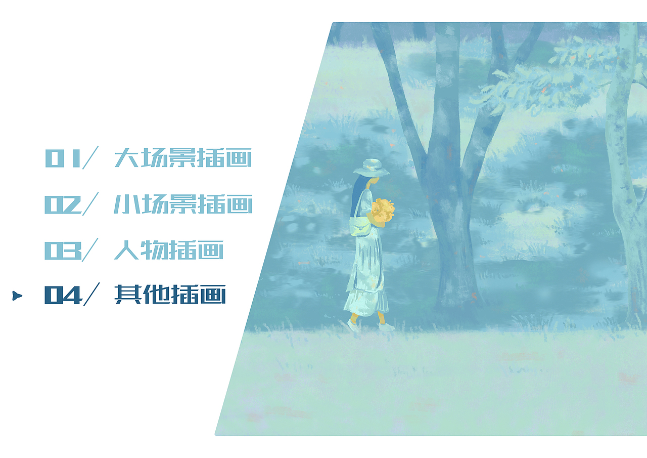 2021-2022春插画作品集（图ZMjk5MTg5Njg4） - 商业插画 - 站酷设计师HBei大贝原创素材 - 站酷ZCOOL