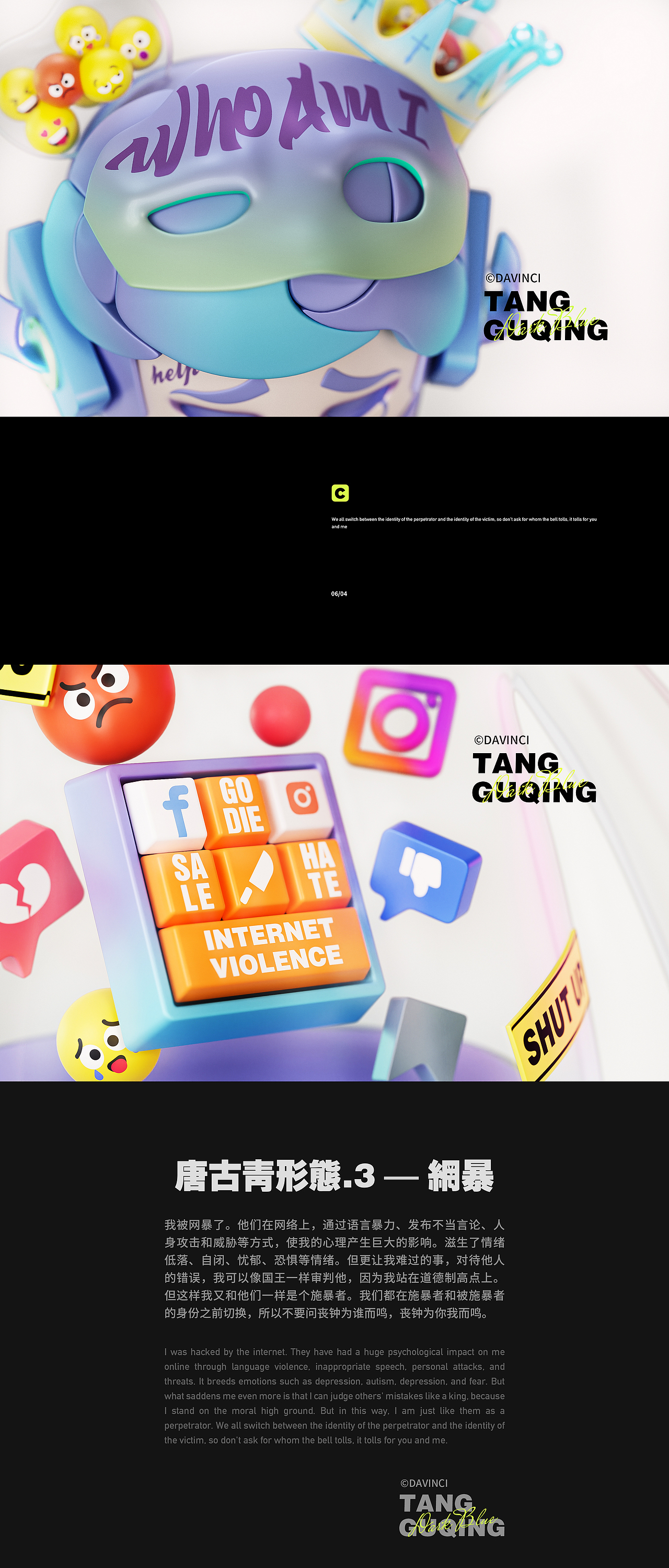 【ZANG】IP潮玩设计—唐古青（图ZMzQxNjE1NDY4） - 人物/生物 - 站酷设计师Davinci1043原创素材 - 站酷ZCOOL