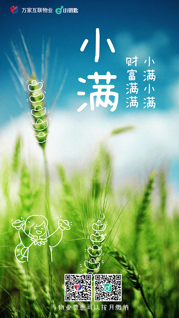 节气（图ZMzQ5MDYyMjI0） - 其他UI - 站酷设计师gracemiao原创素材 - 站酷ZCOOL