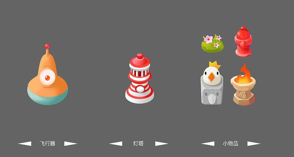 教育产品玩具城场景元素（图ZMzQ1OTA3MTM2） - 游戏原画 - 站酷设计师猛糖原创素材 - 站酷ZCOOL