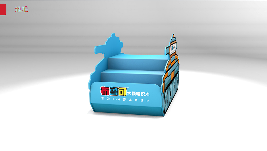 美陈空间及道具设计