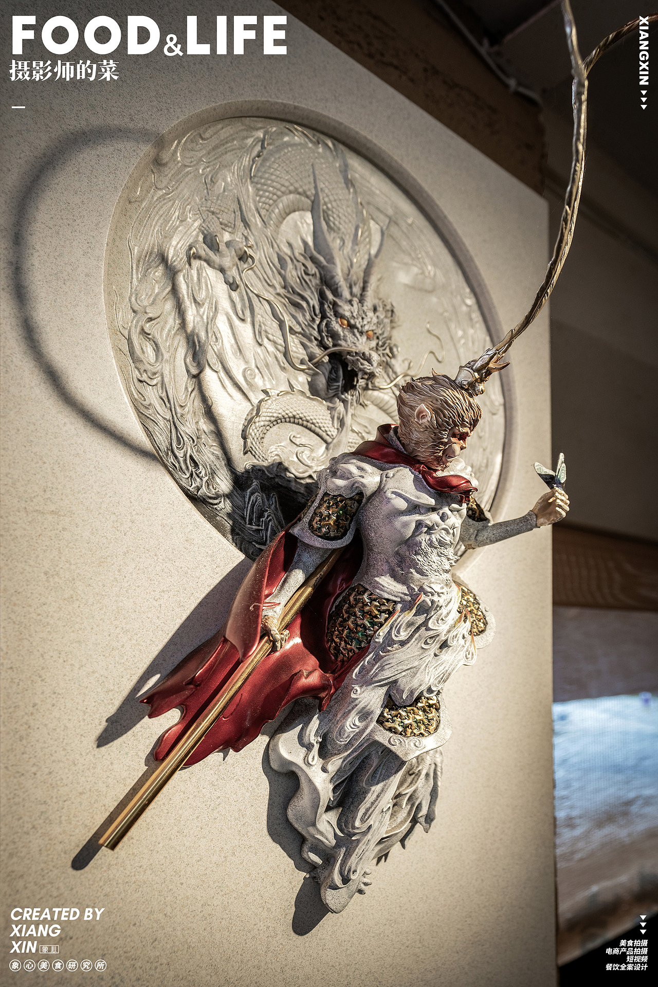 美食烤肉摄影中式烤肉日式烤肉黑暗烤肉都拍了就完整了