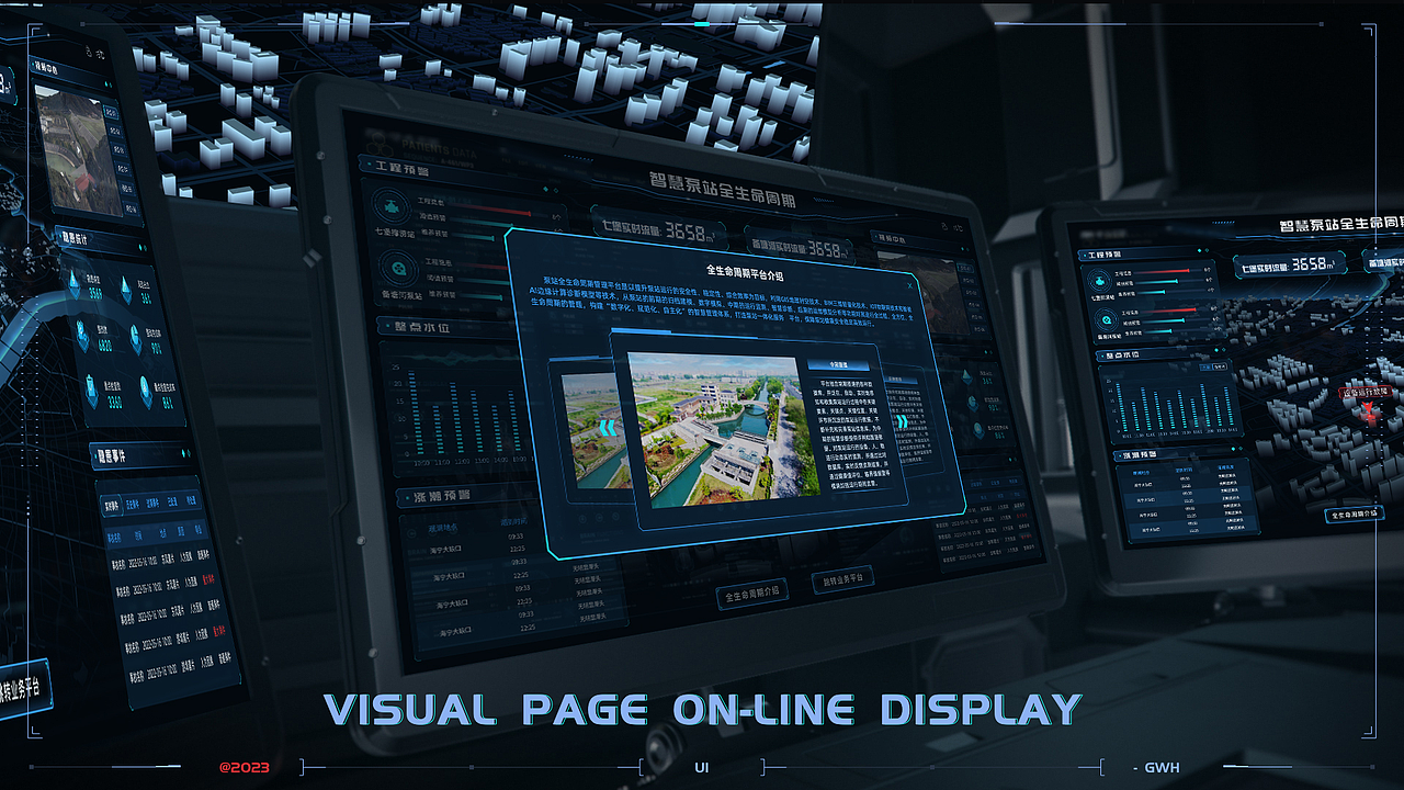 2023作品集（图ZMzM2NDY4MjAw） - 软件界面 - 站酷设计师就要闯红灯原创素材 - 站酷ZCOOL