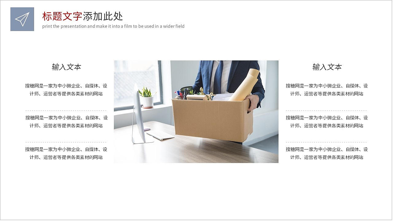 大气商务风工作总结计划项目业绩汇报PPT模板