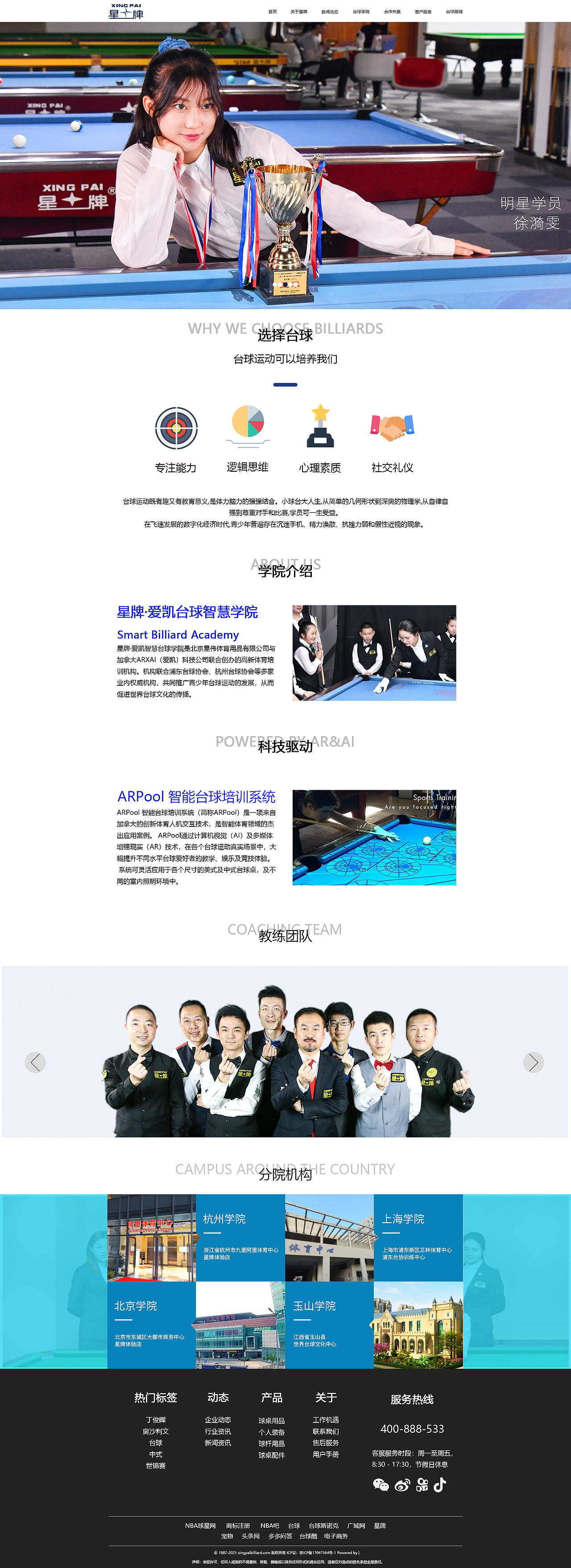 企业网站（图ZMzAyNTE5MTAw） - 其他平面 - 站酷设计师璐小胖原创素材 - 站酷ZCOOL