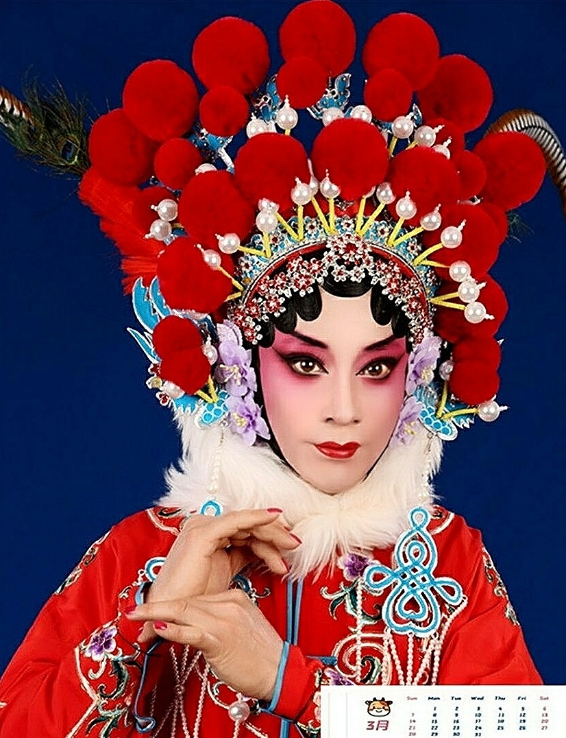 我的京剧照 旦角 戏曲人物白水滩许佩珠 