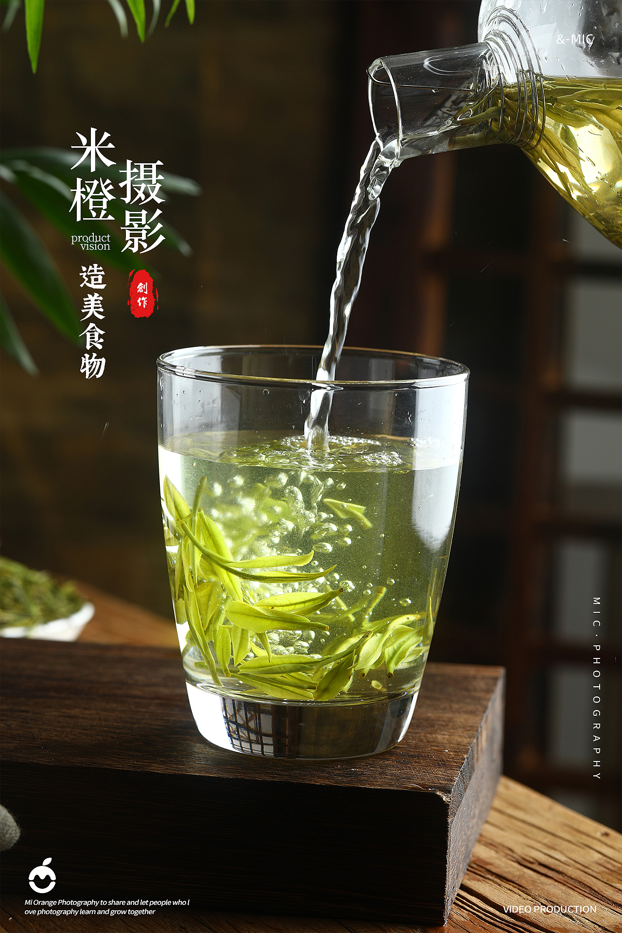 绿茶｜茶叶拍摄（图ZMzM5NDMzODUy） - 产品摄影 - 站酷设计师米橙视觉原创素材 - 站酷ZCOOL