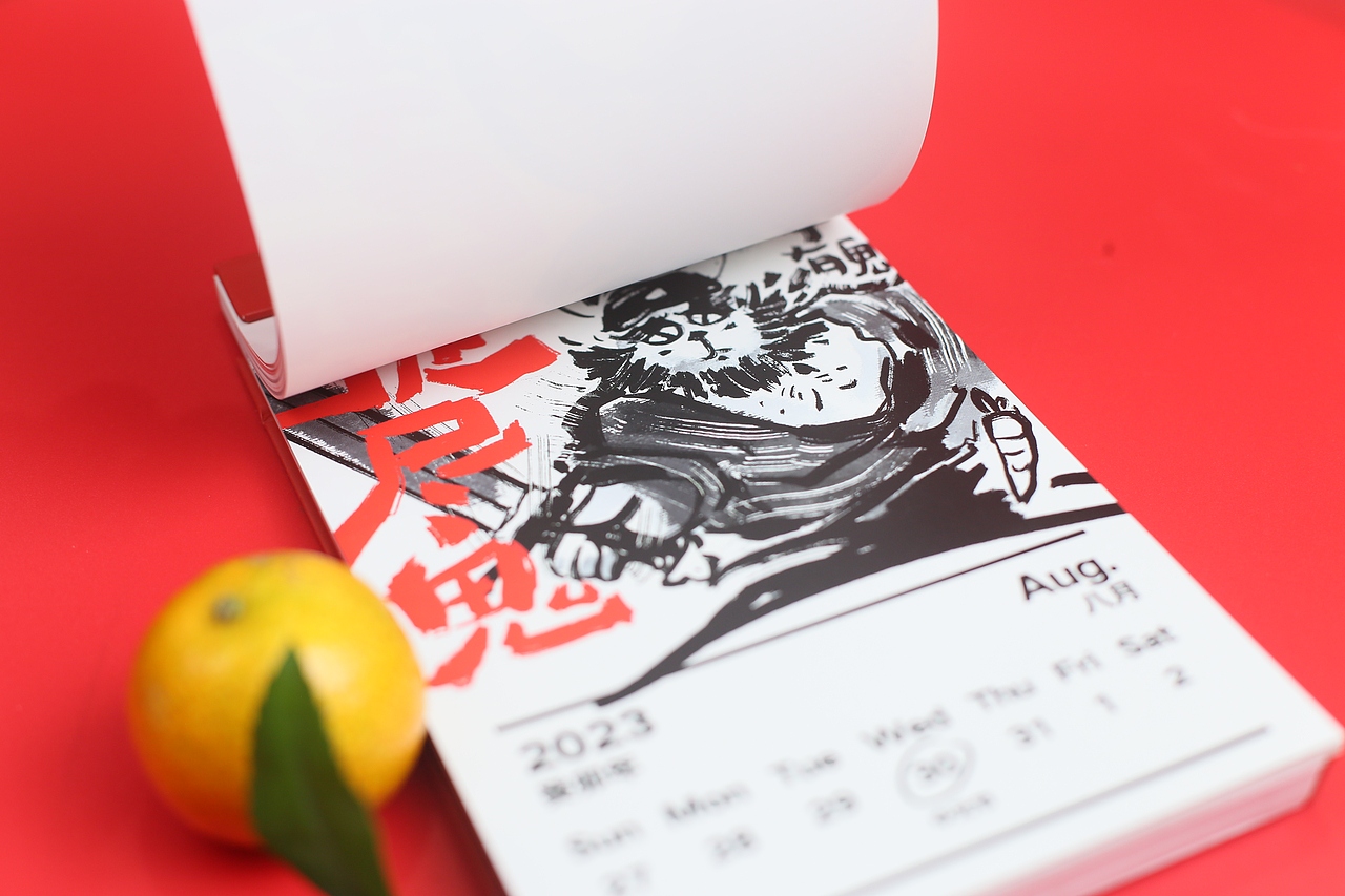 《2023卯兔年日历》Franktan x Seebin