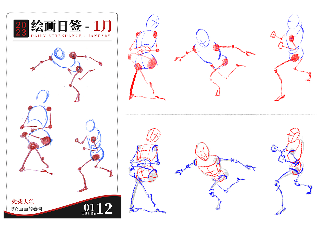 【速寫】一些基礎(chǔ)的人體和風(fēng)景色彩練習(xí)（圖ZMzM2Mjk2MDMy） - 創(chuàng)作習(xí)作 - 站酷設(shè)計(jì)師庚久G9原創(chuàng)素材 - 站酷ZCOOL