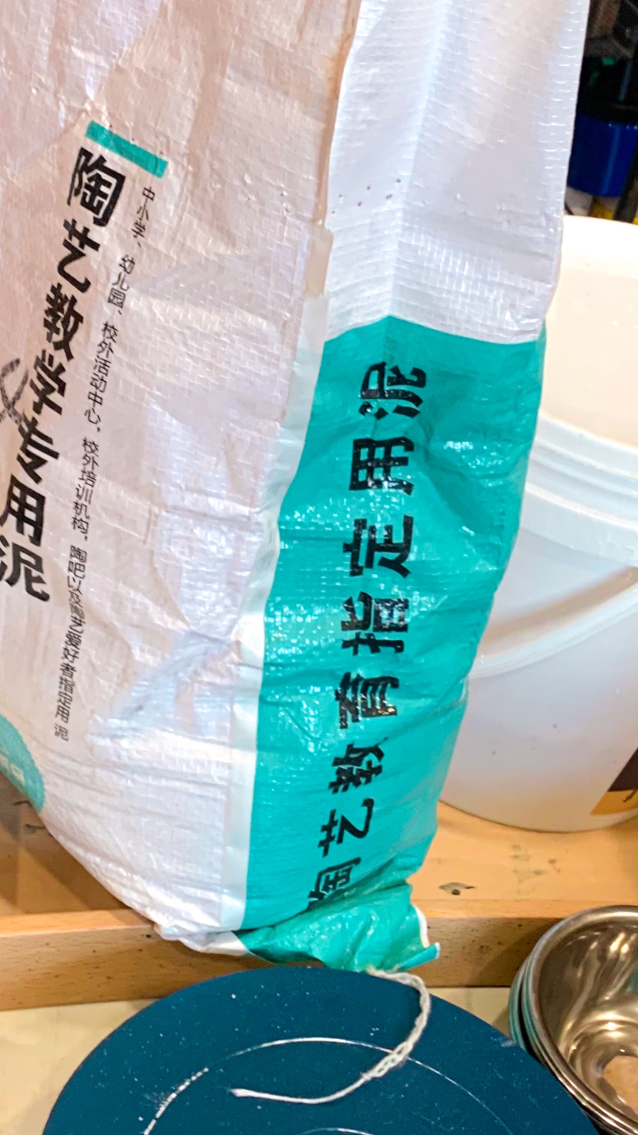 艺术课堂|陶泥·陶泥的解构与重组