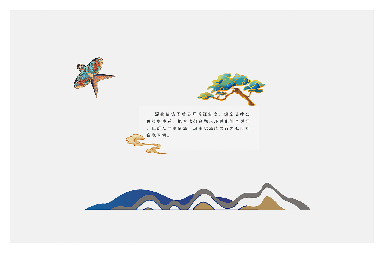 党建法治长廊 法治社区 党建长廊 党建文化墙