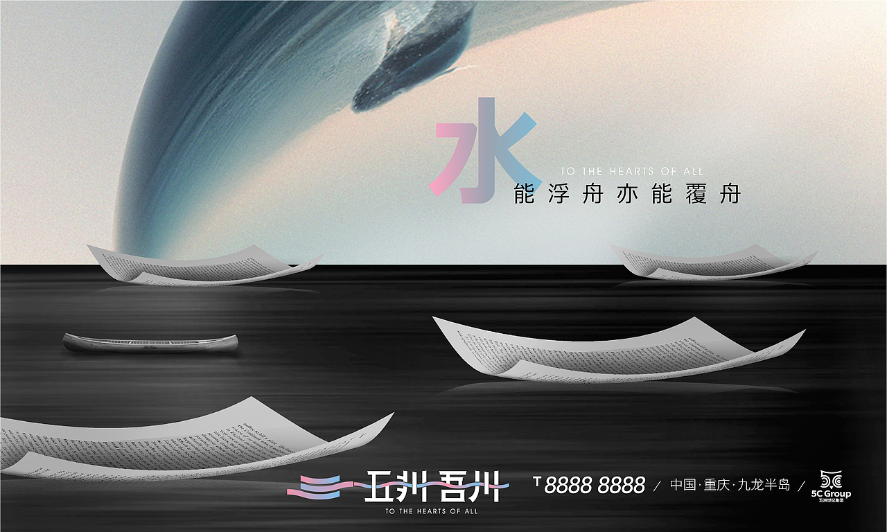 五洲书店品牌视觉设计（图ZMzE4Mzg3ODk2） - 品牌 - 站酷设计师SevenpondsDesign原创素材 - 站酷ZCOOL