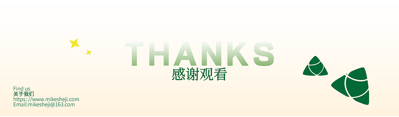 粽香情浓丨端午礼盒包装设计合集（图ZMzcwNjczMjU2） - 包装 - 站酷设计师上海米克包装设计原创素材 - 站酷ZCOOL