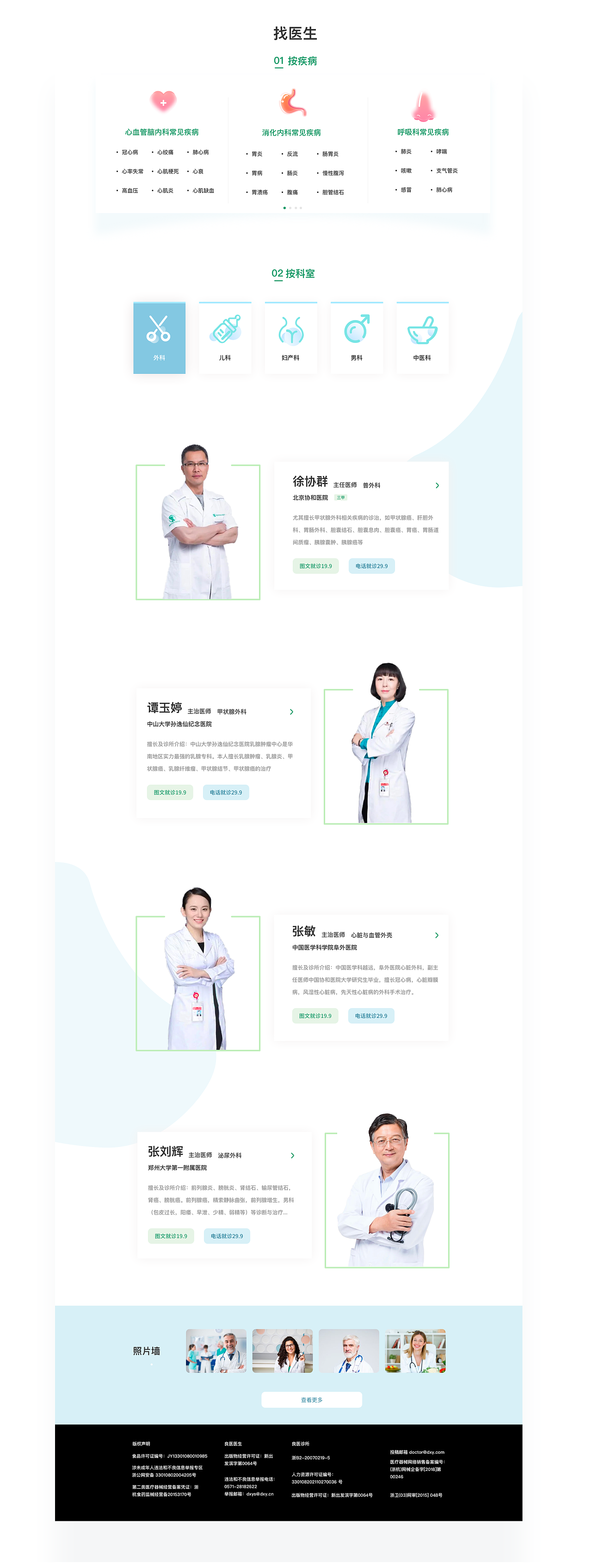 个人作品集2020-2022