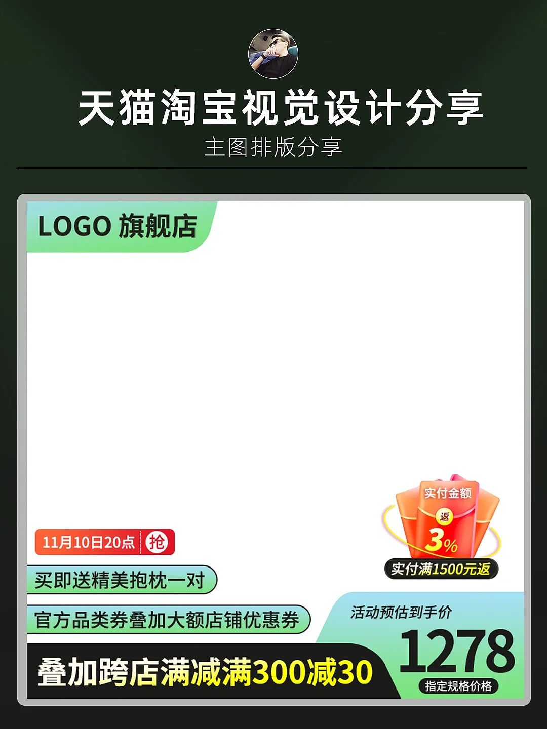 🌙暗黑系列主图：独特视角下的美学（图ZMzU0MzI5NDEy） - 电商 - 站酷设计师Thomas摄影视界原创素材 - 站酷ZCOOL