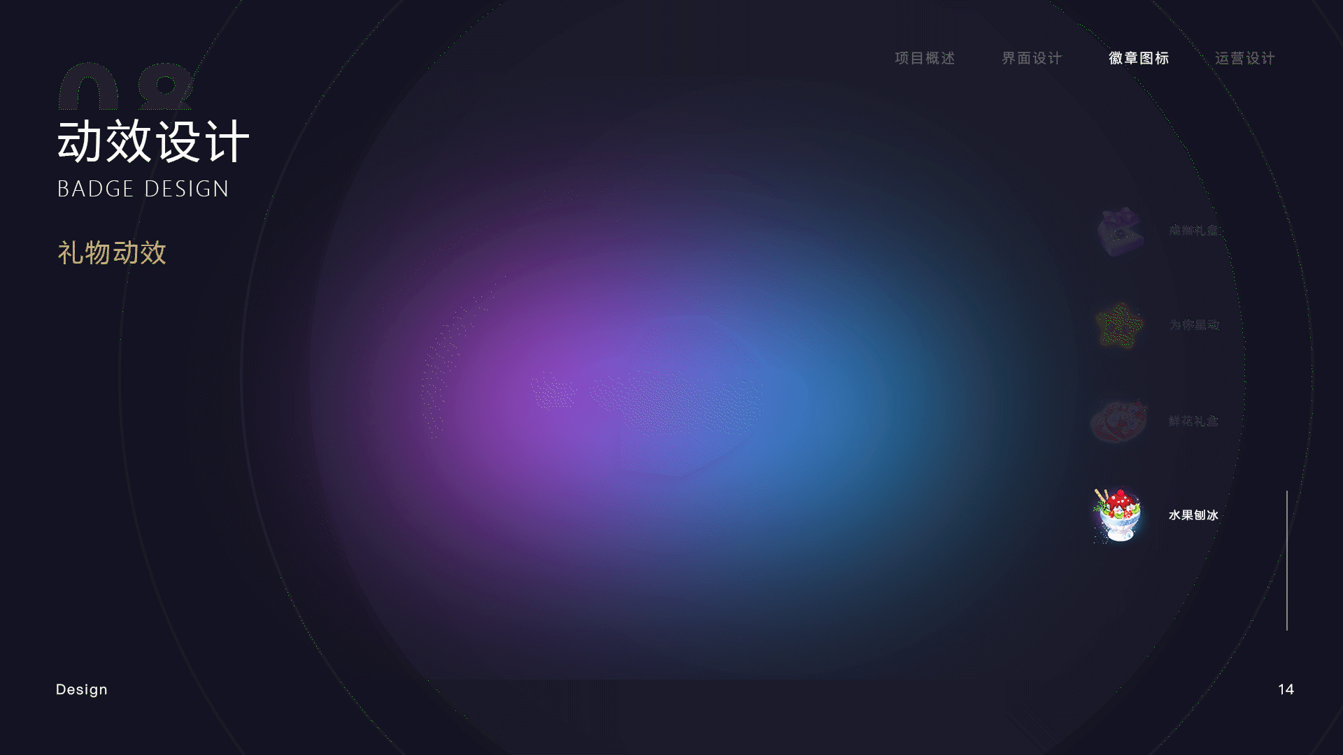 交友app设计（图ZMzQyNDI4ODA4） - APP界面 - 站酷设计师凛月CC原创素材 - 站酷ZCOOL