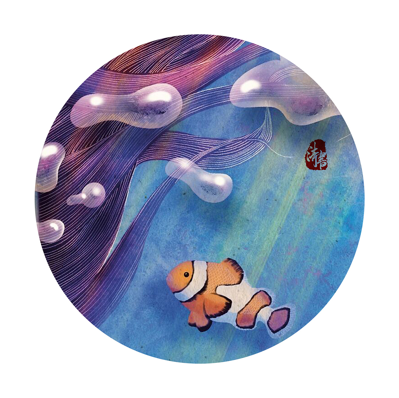 潜【个人原创】