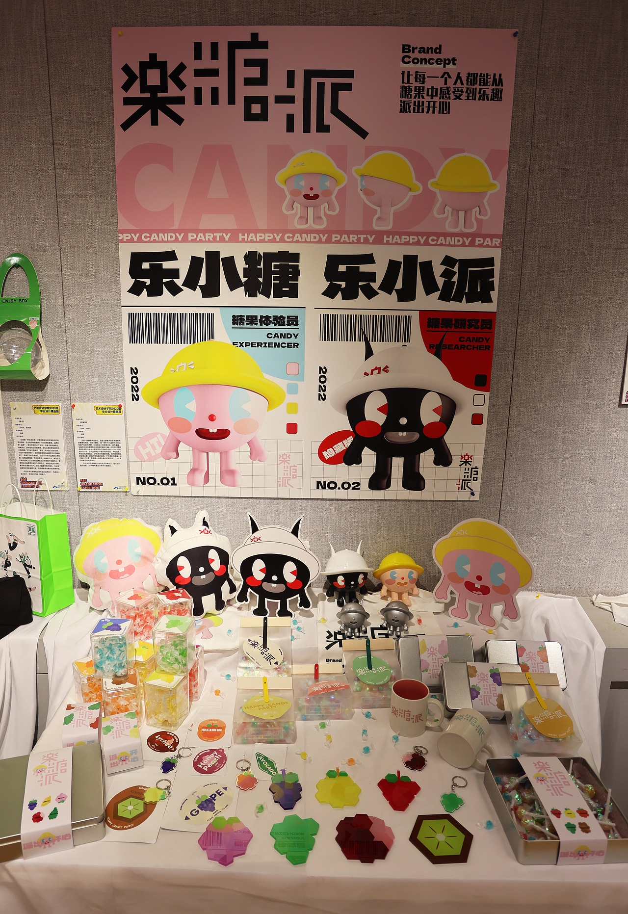 2022年毕业展 - Part 2（图ZMzIzODg0NDY4） - 宣传物料 - 站酷设计师安商贸视觉传达原创素材 - 站酷ZCOOL
