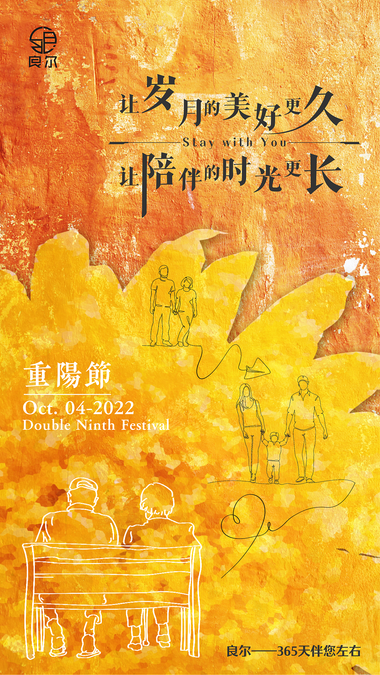 重阳节海报（图ZMzE3NjE5Nzg0） - Logo - 站酷设计师发光的一天原创素材 - 站酷ZCOOL