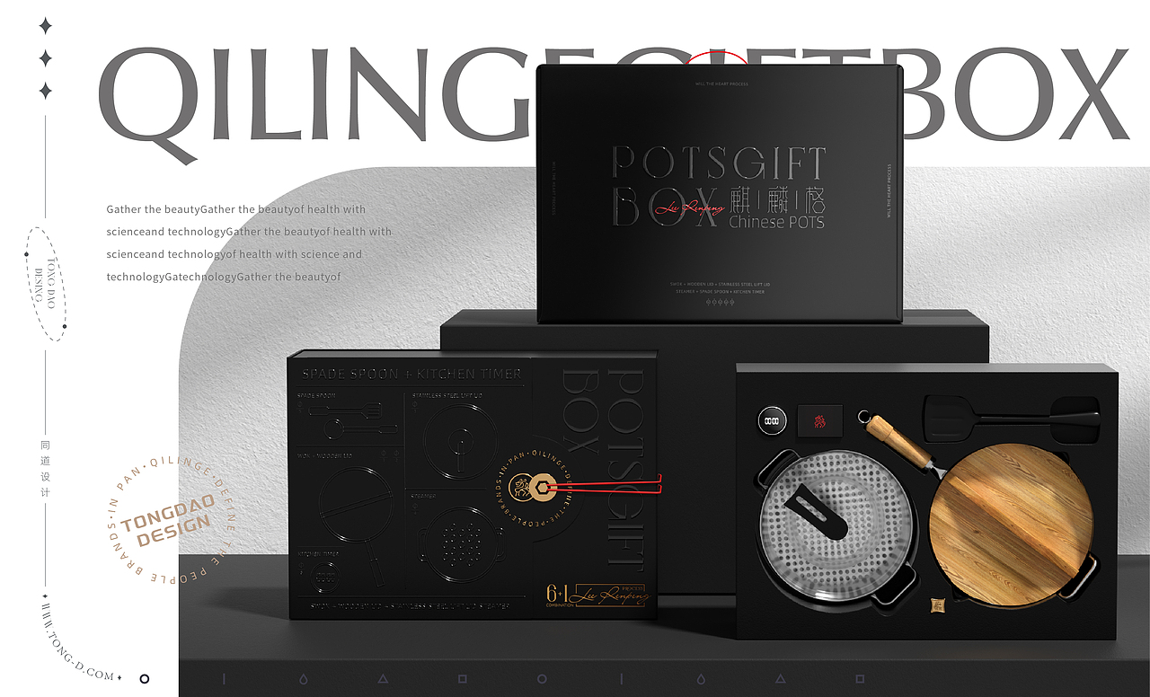 麒麟阁×同道设计 高端品牌锅具包装设计
