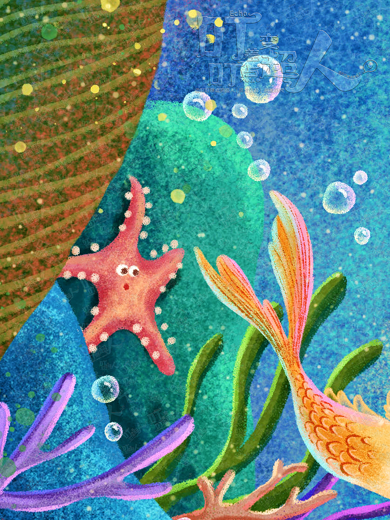 儿童插画/人物场景