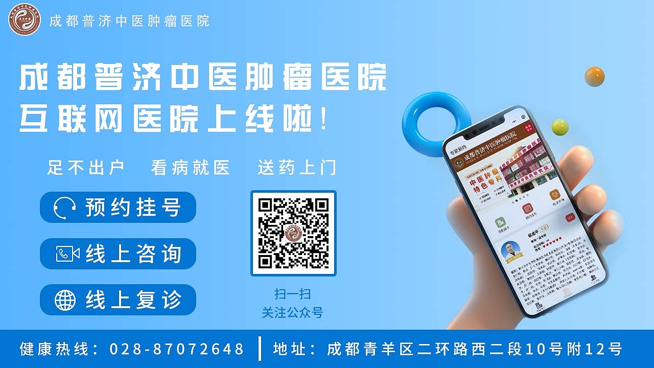 互联网医院上线banner（图ZMzAyNDM4NTM2） - 宣传物料 - 站酷设计师大冬啊原创素材 - 站酷ZCOOL