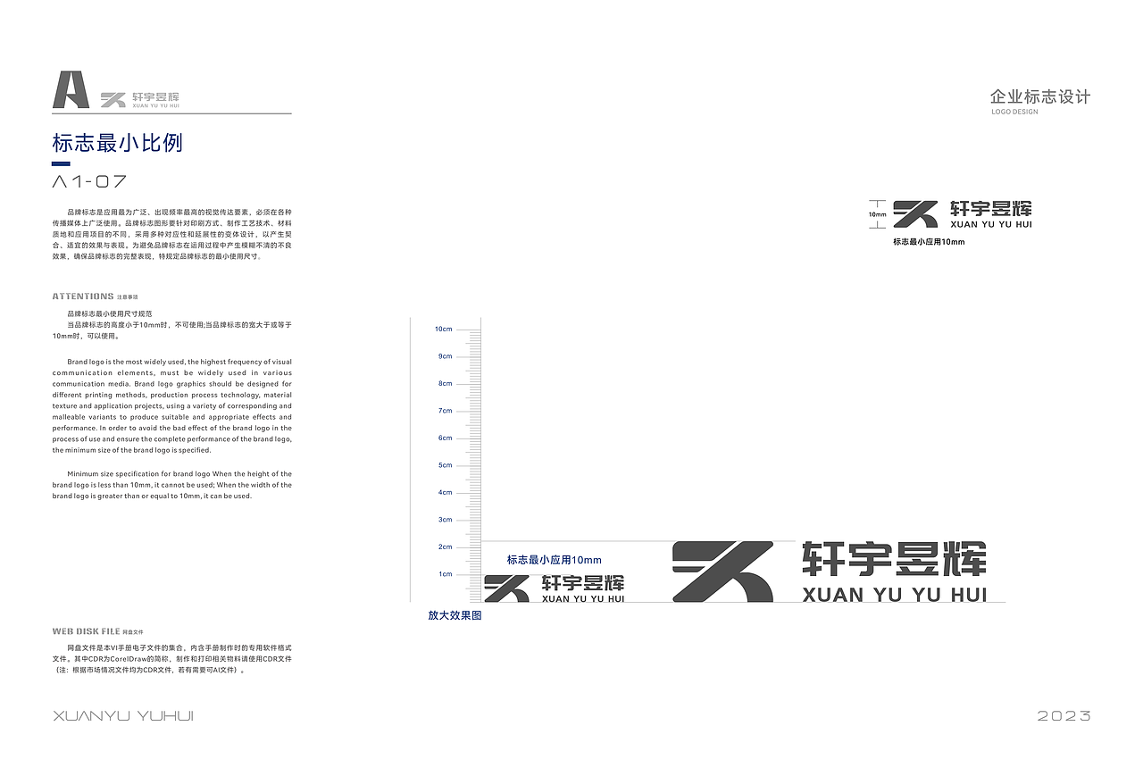 LOGO LOGO设计 vi设计 门窗行业LOGO（图ZMzU5MTU3MjUy） - Logo - 站酷设计师倾末_SU原创素材 - 站酷ZCOOL