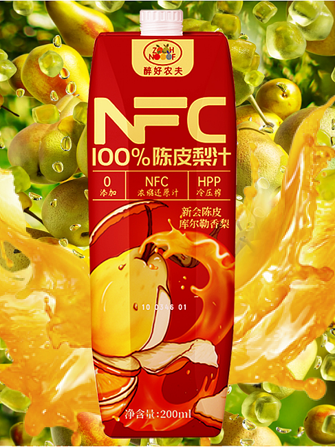 100%陈皮梨汁手绘包装设计