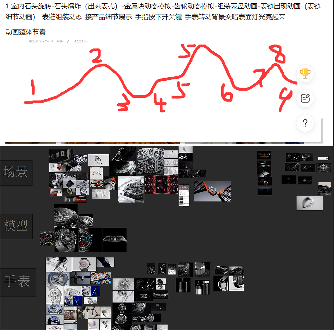 三维动态视频 I 手表（图ZMzMzOTMzMDUy） - 动画/影视 - 站酷设计师心跳0722原创素材 - 站酷ZCOOL