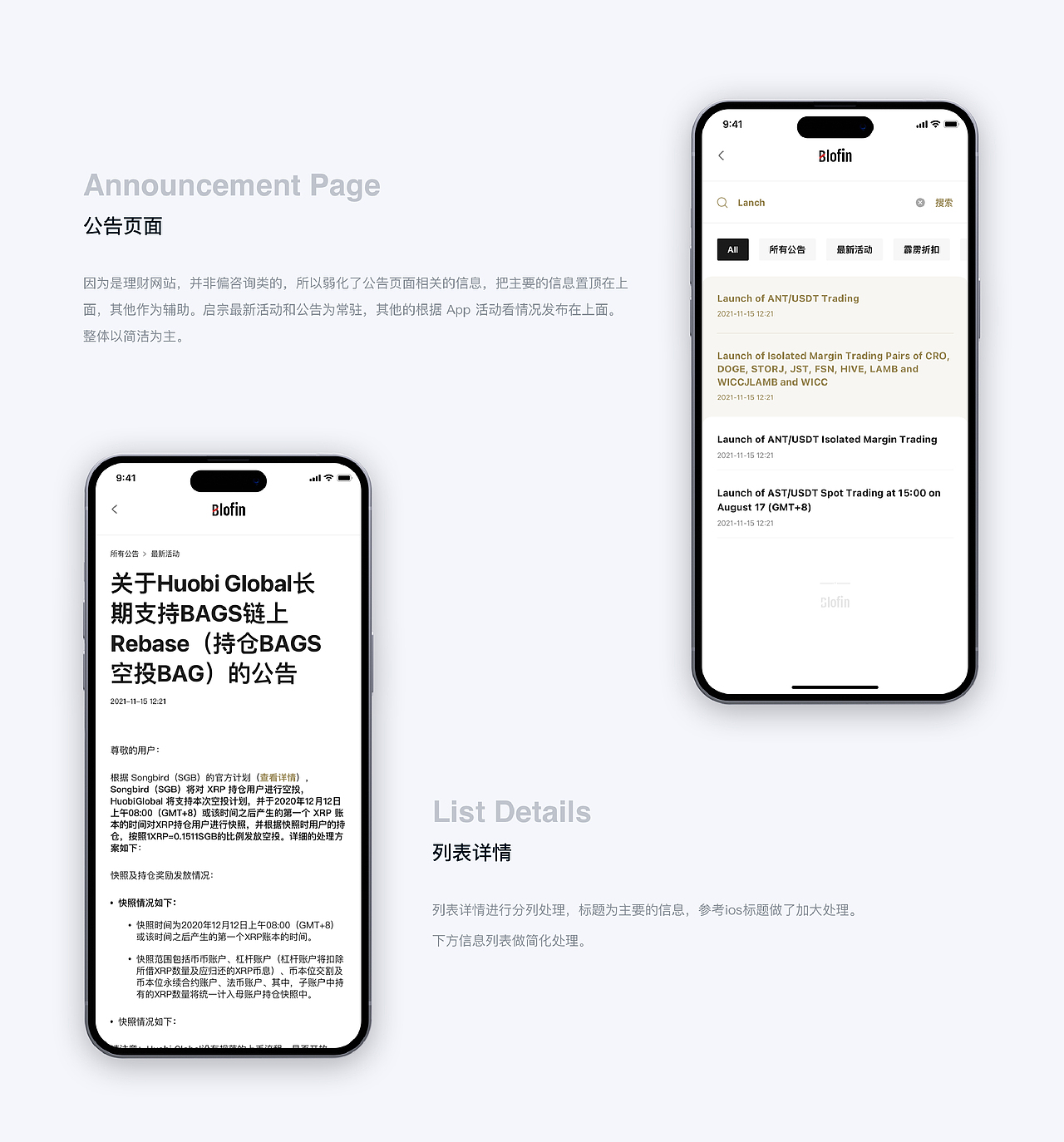 【作品集】2021-2022 部分UI作品集（图ZMzM4NzE0ODcy） - 其他UI - 站酷设计师Design_YiQiu原创素材 - 站酷ZCOOL