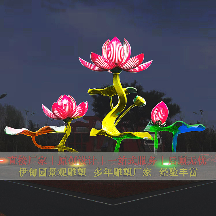 莲花庄园不锈钢雕塑荷花 灯光雕塑制作厂家 伊甸园雕塑（图ZMzA3OTk5NjY0） - 雕塑 - 站酷设计师景观雕塑厂原创素材 - 站酷ZCOOL