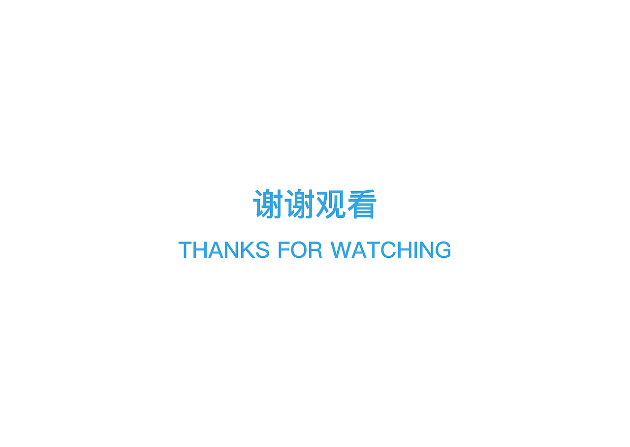 智能交通系统的在公路地震灾害中的应用（图ZMzM2NDU3MjYw） - 其他工业/产品 - 站酷设计师anniewon原创素材 - 站酷ZCOOL