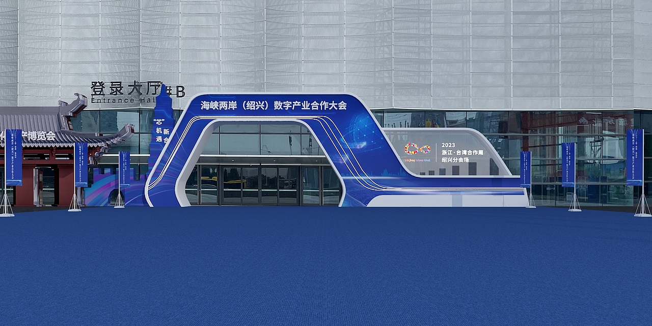 浙江台湾周设计方案（图ZMzU3NjE0MDQ0） - 建筑/空间 - 站酷设计师徐天明F原创素材 - 站酷ZCOOL
