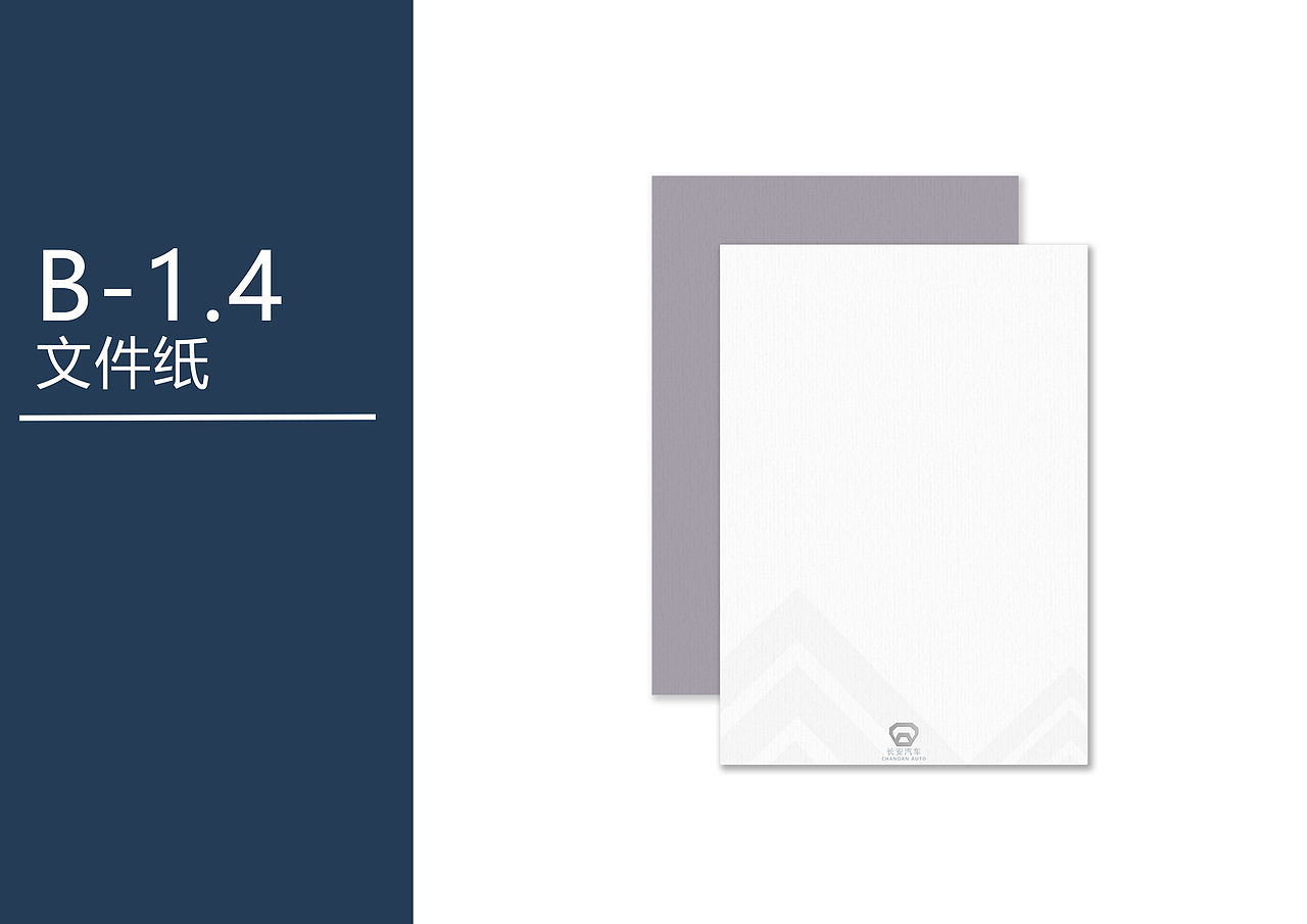 长安汽车创新logo（图ZMjk5MDQxMjcy） - Logo - 站酷设计师DALING7原创素材 - 站酷ZCOOL