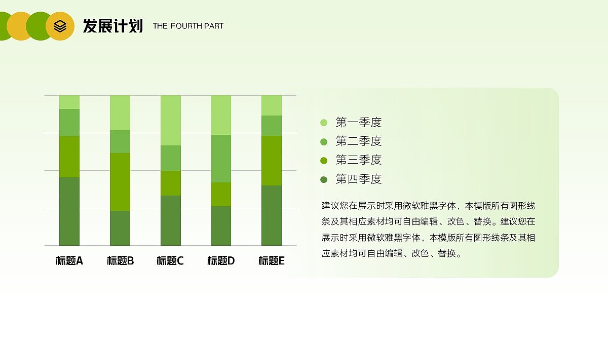 免费PPT模板！太阳能光伏PPT！配色太养眼～（图ZMjk3Nzg3NzE2） - PPT/Keynote - 站酷设计师阿拉丁PPT原创素材 - 站酷ZCOOL