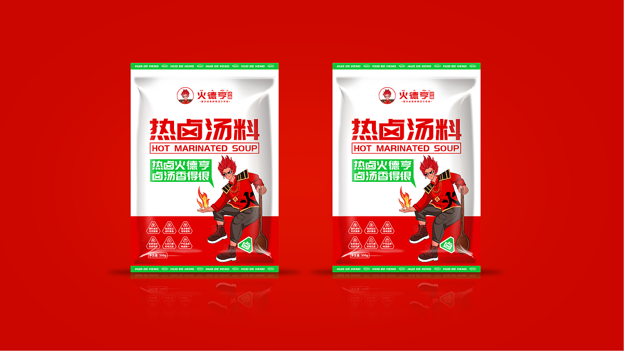 火德亨热卤品牌全案策划设计（图ZMzQ0OTA2OTA4） - 品牌 - 站酷设计师虎派品牌策划原创素材 - 站酷ZCOOL