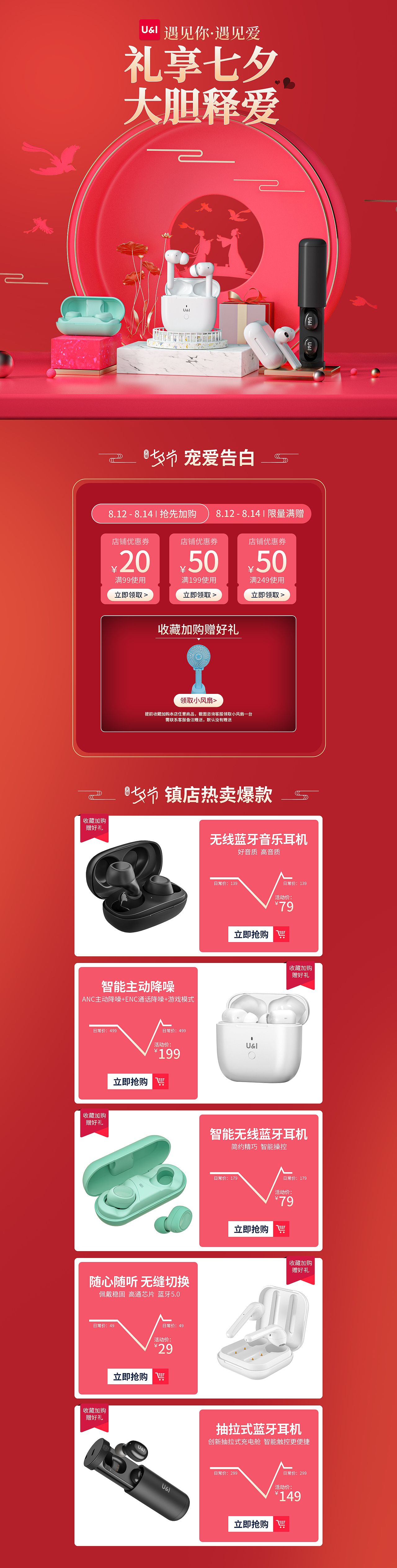 活动海报（图ZMzA2OTE1MjIw） - 电商 - 站酷设计师jojo传原创素材 - 站酷ZCOOL