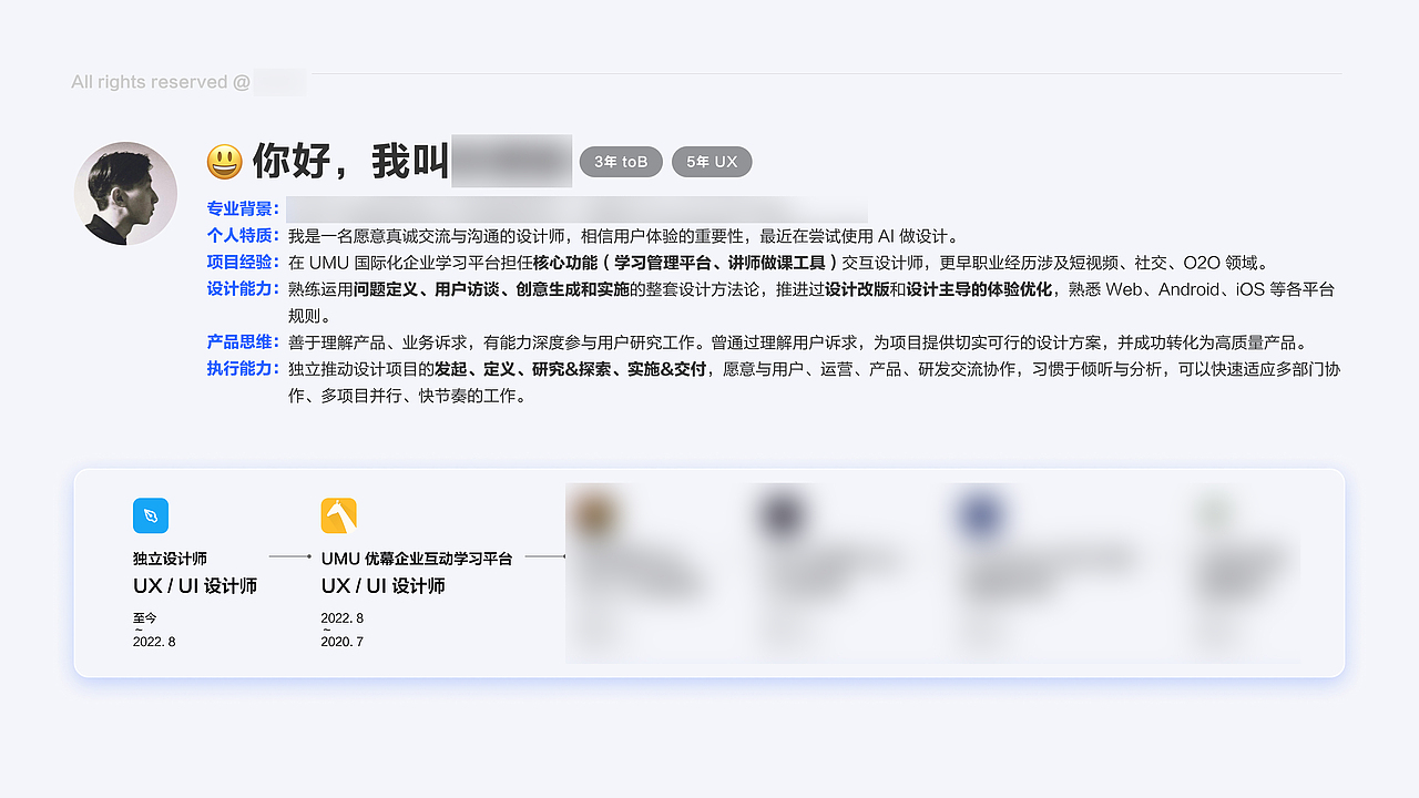 2023 交互设计作品集（图ZMzUwMzgwOTI4） - APP界面 - 站酷设计师费脑木讷原创素材 - 站酷ZCOOL