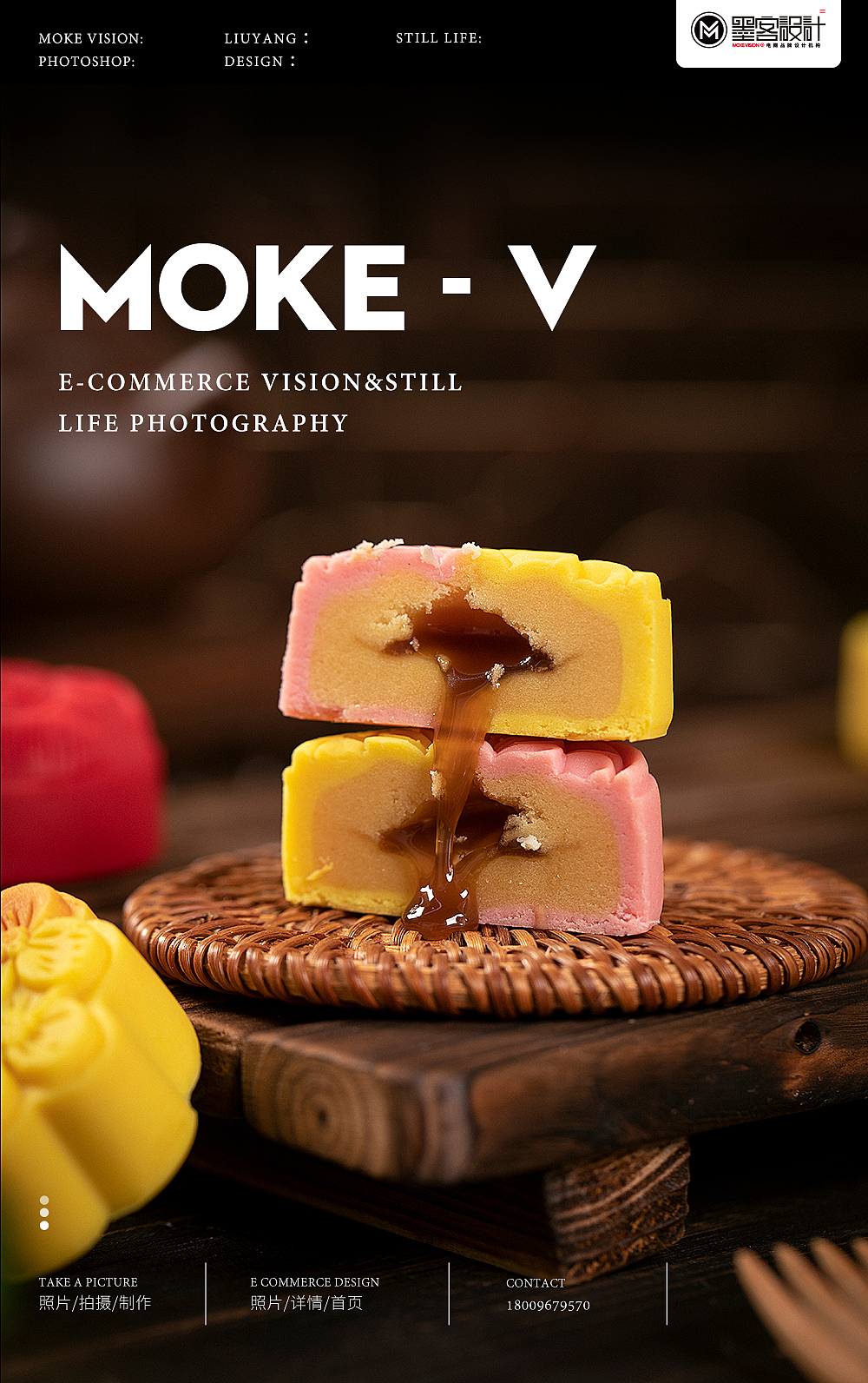 电商静物拍摄/月饼/溏心月饼（图ZMzI5MDI3Nzky） - 产品摄影 - 站酷设计师墨客视觉原创素材 - 站酷ZCOOL