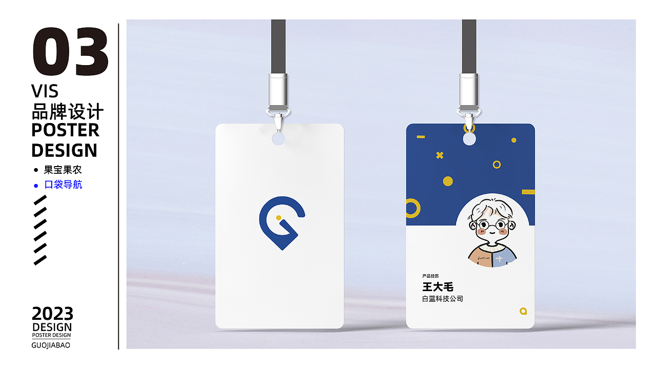 平面作品集（图ZMzQ5NDU1ODEy） - 其他平面 - 站酷设计师猛男设计师原创素材 - 站酷ZCOOL