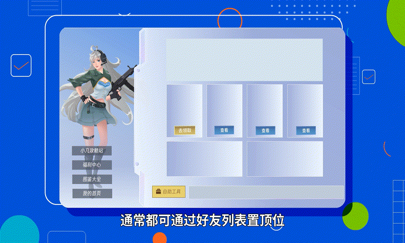 MG二维动画互联网动画-腾讯会议：个人信息保护-优趣（图ZMzQxMjYwNzIw） - 动画片 - 站酷设计师北京优趣文化原创素材 - 站酷ZCOOL