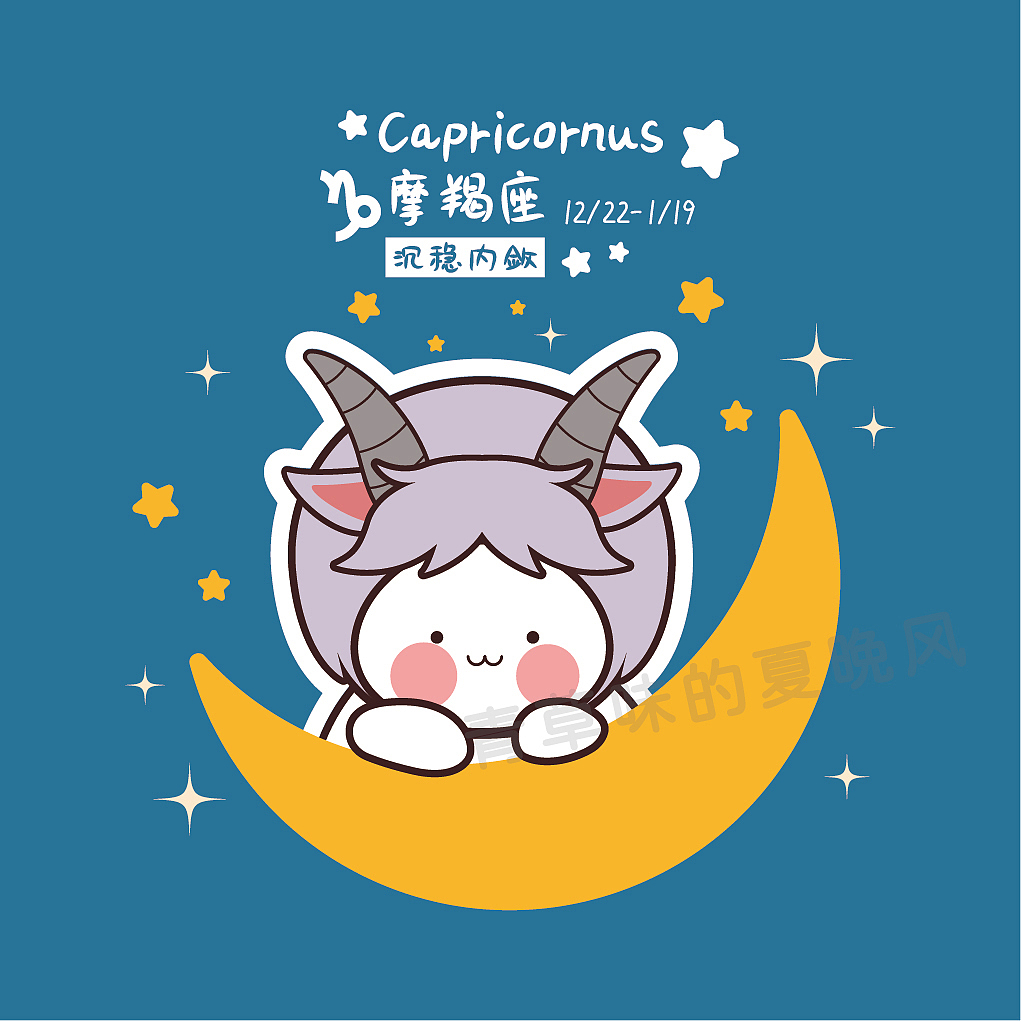 AI矢量插画-十二星座系列图