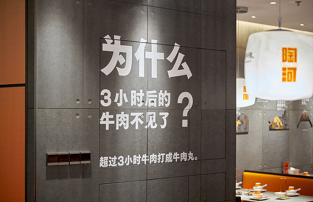 潮发|潮汕牛肉品牌如何在广州大本营红海竞争中突围?