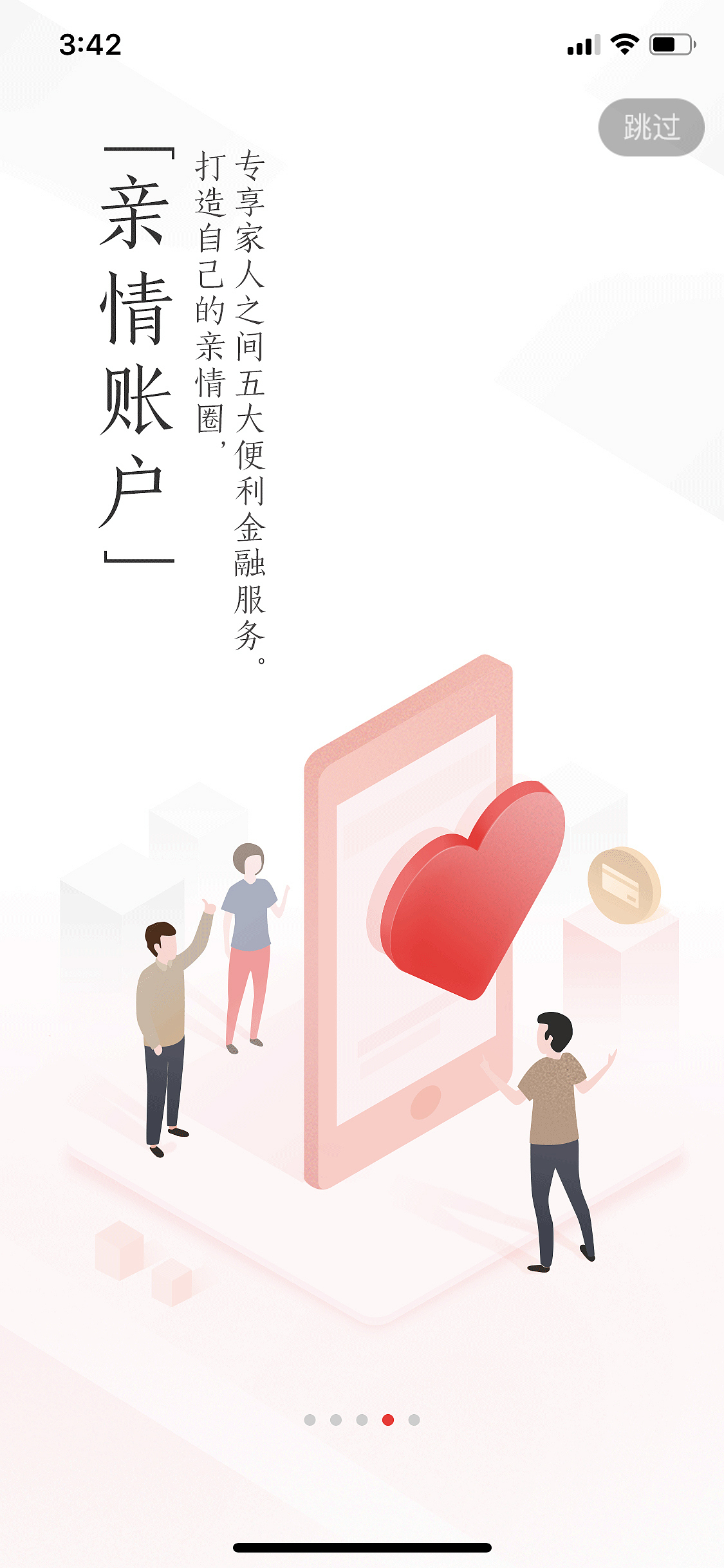 银行类作品（图ZMzQ0ODI0MjA0） - 品牌 - 站酷设计师祎恒原创素材 - 站酷ZCOOL