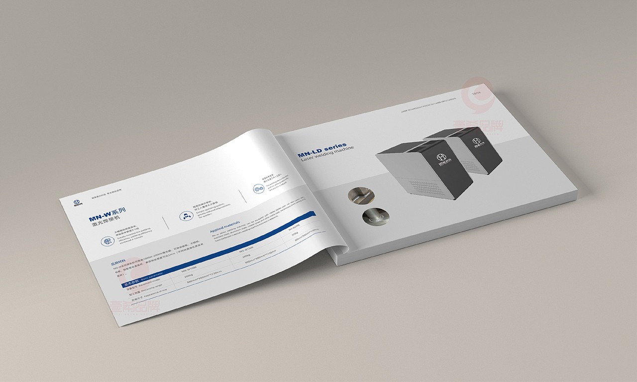 一希品牌设计--激光科技设备画册宣传册设计（图ZMzE1NjA3NzAw） - 书籍/画册 - 站酷设计师一希品牌设计原创素材 - 站酷ZCOOL